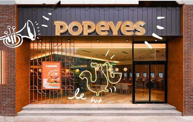 popeyes落户上海的背后，隐藏着哪些餐饮业潜台词？