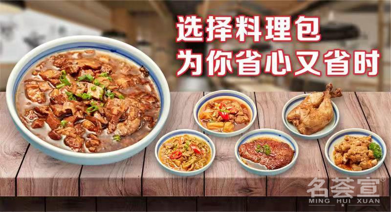万象城awc料理包