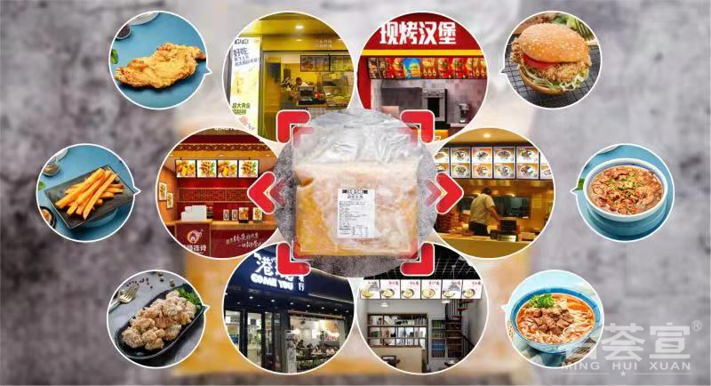 外卖料理包,料理包厂家